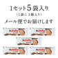 ヌテラビスケット 3個入り×5袋セット［メール便］【3～4営業日以内に出荷】【送料無料】