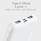 【2台同時充電可能！】モバイルバッテリー スマホ充電器 大容量 12000mAh 小型 急速充電器 PSE認証済 残量表示 2台同時充電 携帯充電器 iPhone/iPad/Android 各種対応 送料無料【ご新規さん限定商品】