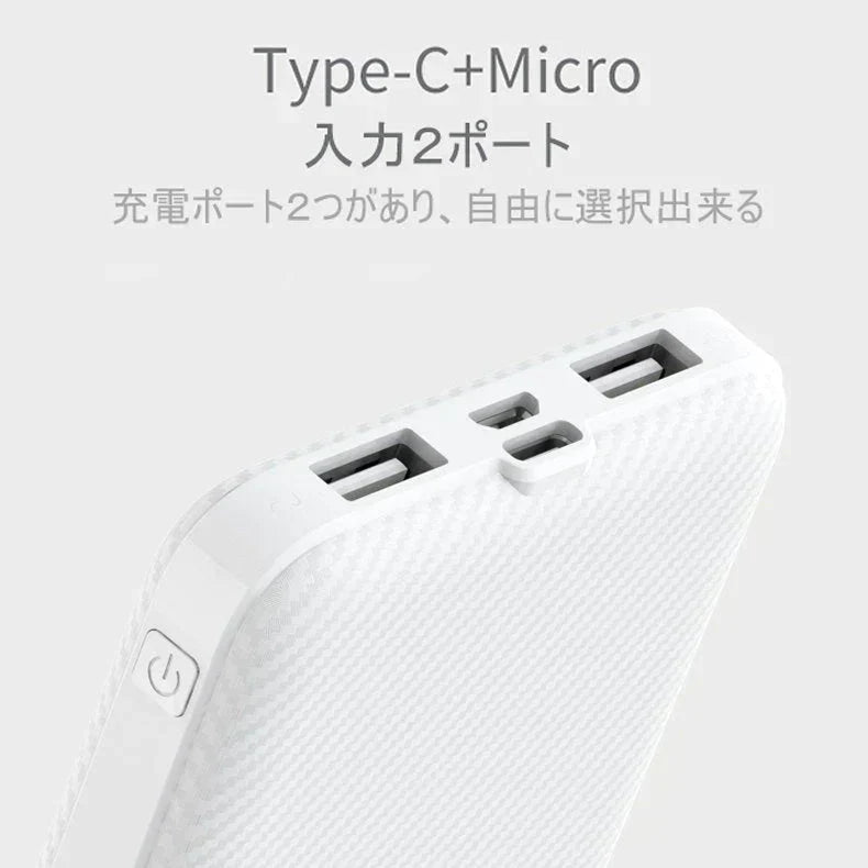【2台同時充電可能！】モバイルバッテリー スマホ充電器 大容量 12000mAh 小型 急速充電器 PSE認証済 残量表示 2台同時充電 携帯充電器 iPhone/iPad/Android 各種対応 送料無料【ご新規さん限定商品】