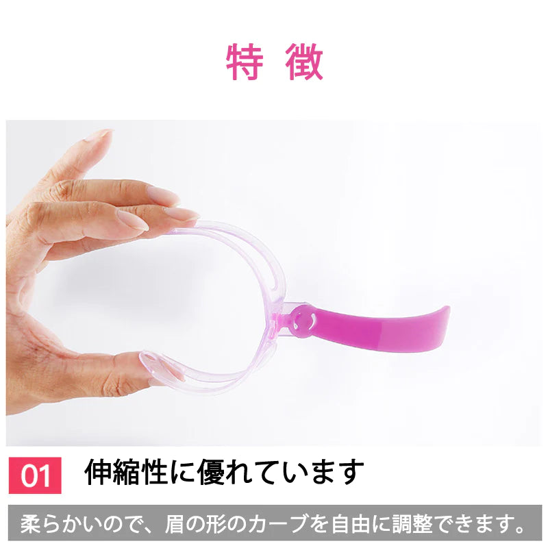 眉毛テンプレート 8本入 ゴムヘッドバンド付き 眉毛メイク アイブロウテンプレート シェイプ グッズ 型 見本 枠  美人眉 モテ眉 開運 左右対称 ポイント消耗