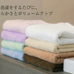 福袋 ベージュ　バスタオル スーピマコットン ホテルタイプタオル 【メール便送料無料】
