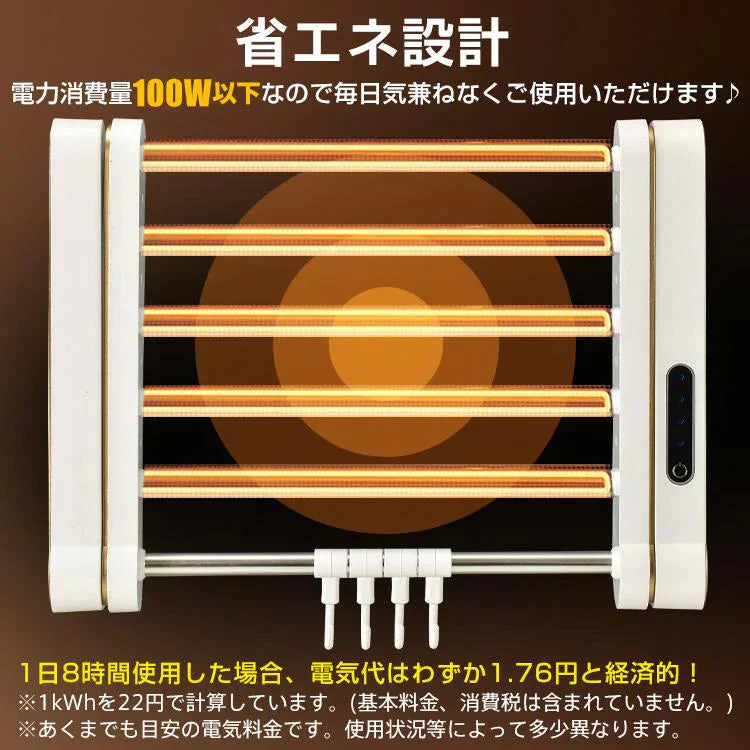 販売終了 タオルハンガー タオル掛け ふきん掛け 洗面所 トイレ キッチン ヒーター 脱衣所 お風呂場 清潔 省エネ 乾燥 暖房 快適 タオルウォーマー ハンガー UV 小物