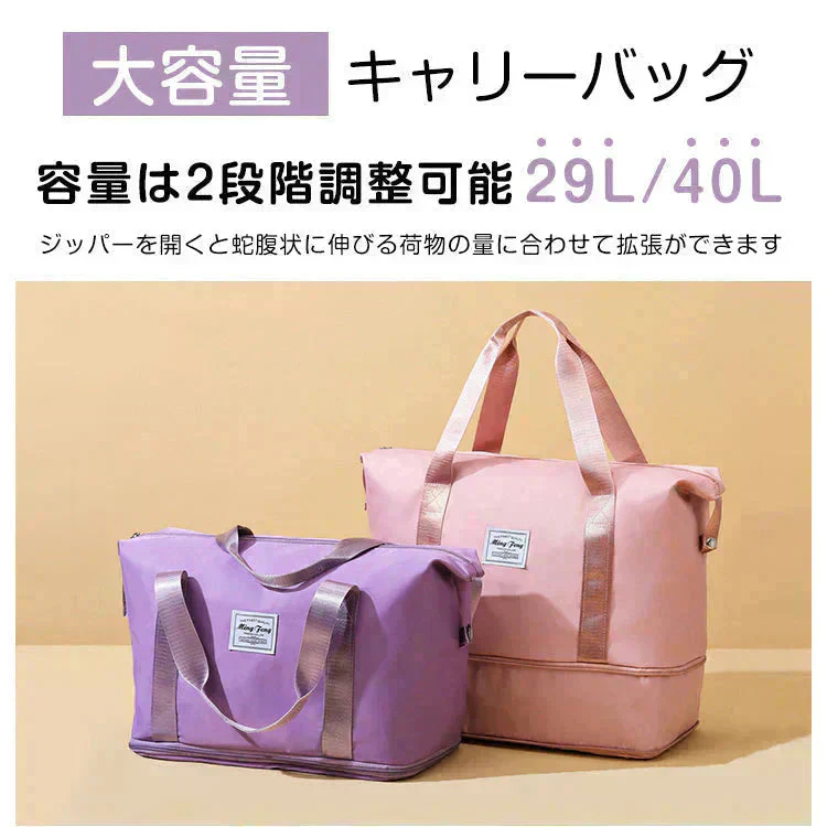 キャリーオンバッグ 「ライトピンク」 旅行バック キャリーバッグ 2way 多機能 大きさ調節  折りたたみ 軽量 軽い 大容量 機内持ち込み ボストンバッグ おしゃれ 防水 撥水加工 出張