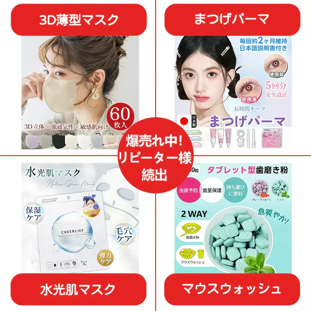 限時特価【カール持続力抜群！】＼1点5回分／日本製 まつげカール 美容効果 セルフまつ毛キット 低刺激 セルフまつ毛キット おうちでカール セルフまつ毛 まつげカール 5回用/約6ヶ月維持 まつげ カール セルフまつげカール セット アツパ マツエク セルフ まつ毛 初心者用 美容院
