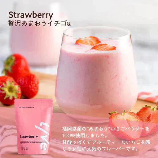 【あまおうイチゴ】女性向けプロテイン 500g  tive プロテイン ホエイプロテインとソイプロテインのＷプロテイン製法 ホエイ ソイ ダイエット 置き換えダイエット 送料無料