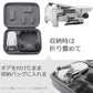 DJI mavic mini2用 ランディングギア折畳式（1セット4pcs）折りたたみ式 マビックミニ2用 アクセサリー パーツ 1機分 スペア部品 Tsmoile TSモバイル