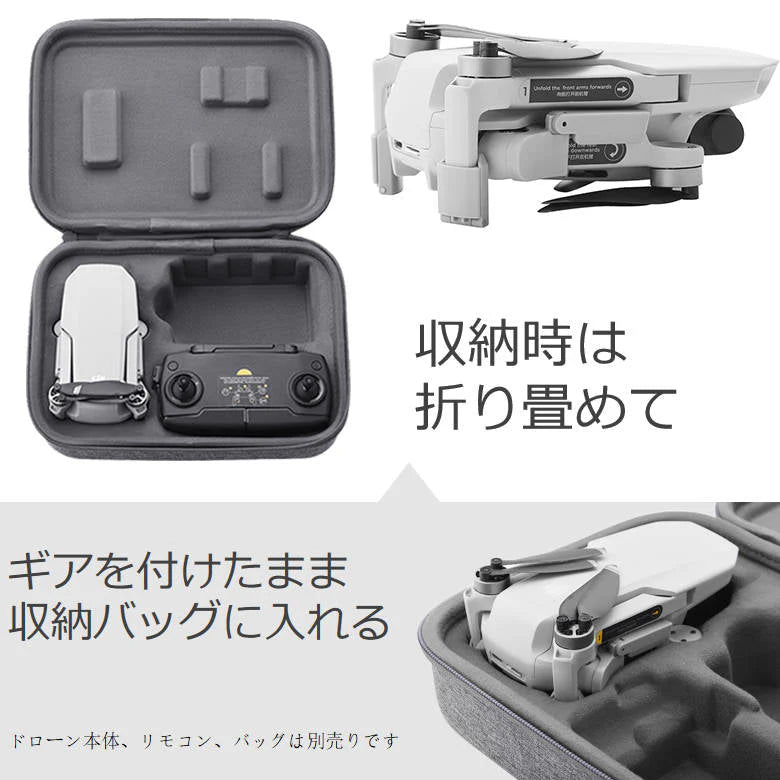DJI mavic mini2用 ランディングギア折畳式（1セット4pcs）折りたたみ式 マビックミニ2用 アクセサリー パーツ 1機分 スペア部品 Tsmoile TSモバイル