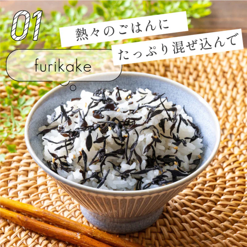 ひじき ふりかけ 生ふりかけ カワモト  ひじきごはん 40g×3袋 メール便配送