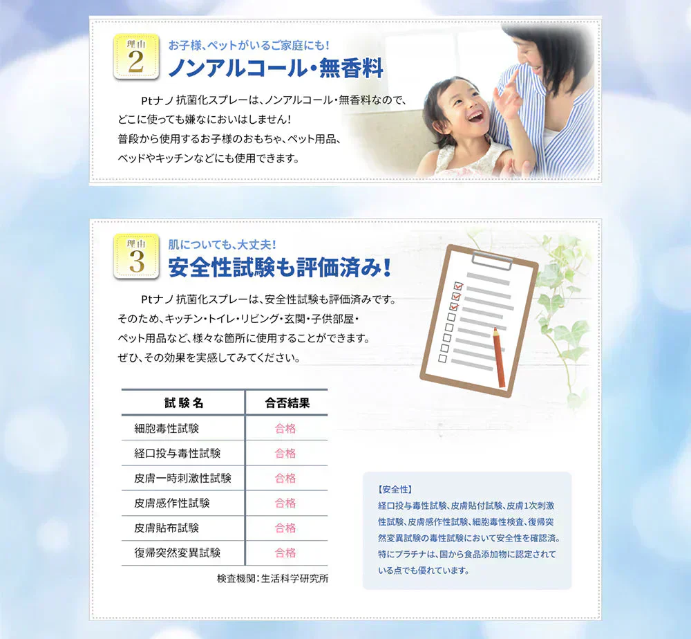 お得6個セット+1個オマケ【CLEAR MASK】クリアマスク 除菌スプレー ウイルス対策 ノンアルコール 着色料不使用 抗菌 ウィルス 携帯用 子供 こども 安全 安心 国産 ウイルス 対策 抗菌 バリア 肌に優しい 除菌 除菌剤 衛生用品 スプレー コロナ ウイルス 綺麗 きれい 衛生用品 衛生医療品 衛生 抗ウイルス 除菌 アスコルビン酸 安心 日本製 抗菌 除菌 消臭 ウィルス 除菌消臭スプレー マスクスプレー ウイルス対策