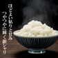 【最安値挑戦祭】【 無洗米 】新米 令和4年産 お米 送料無料 【 新潟県産 コシヒカリ 】 5kg 新潟米
