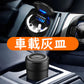 ブラック 車用 灰皿 蓋付き 小型 灰すて簡単 ドリンクホルダー型 LEDライト付き ミニごみ箱 コンパクトアッシュトレイ 簡単お手入れ 車載 携帯 家庭用 吸殻 軽量 大容量71.5*76.8MM(w124A)ブラック