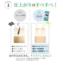 眉毛脱毛シート キット 脱毛シート ブラジリアンワックス まゆ毛 脱毛 シート ワックス脱毛シート ワックス セルフ メンズ脱毛シート ワックス脱毛 処理 自宅 眉 眉毛 まゆげ ワックス