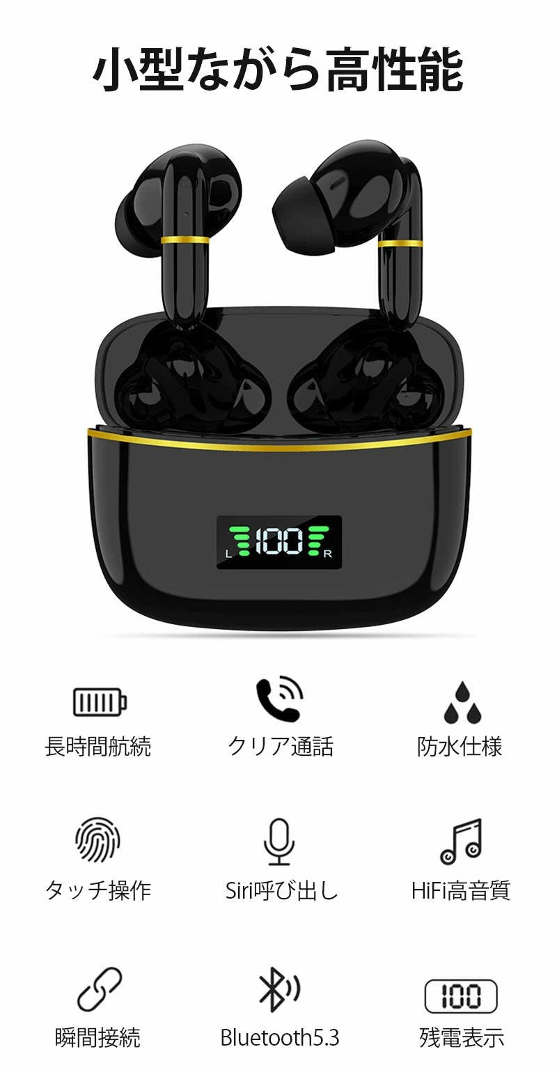 Bluetooth5.3 ワイヤレスイヤホン 長時間航続 Hi-Fi高音質ブルートゥースヘッドホン ヘッドセット 瞬間接続 タッチ操作 HiFi高音質 両耳通話 自動ペア 残電表示 s094E(ブルー)