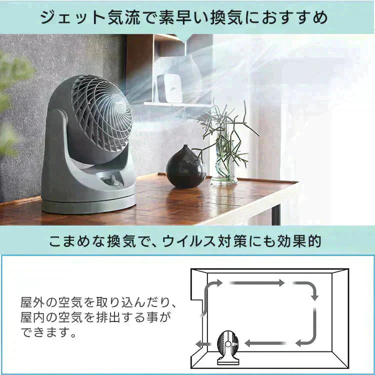 【グレー】サーキュレーター 8畳 首振り マカロン型 PCF-MKM15-H 暖房効率　パワフル　大風量　喚気　節電