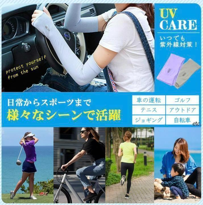 【ピンク】アームカバー２セット  UVカット 冷感 レディース メンズ スポーツ 接触冷感