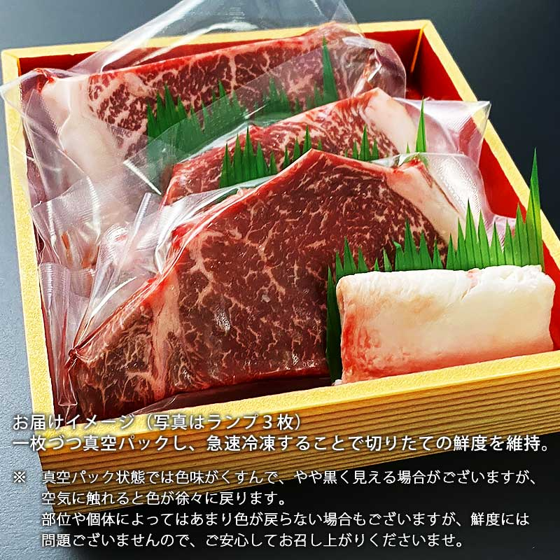 仙台牛 最高級 A5ランク ランプステーキ 9枚（100～120g/枚） [ ブランド牛 牛肉 焼肉 母の日 父の日 お歳暮 御歳暮 お中元 御中元 ギフト 贈答 お祝い 御祝 内祝い お取り寄せ 仙台 名物 宮城 ご当地 グルメ ][冷凍配送]