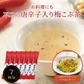 不二の唐辛子入り梅こぶ茶 2g×7包　個包装 梅昆布茶 ピリ辛 ペペロンチーノ パスタ 浅漬け 鍋 隠し味 調味料 塩分補給 こぶちゃ こぶ茶 昆布 真昆布 まこんぶ ご飯のお供 料理 出汁 だし 唐辛子 カフェインレス ノンカフェイン メール便 ポスト投函 送料無料【カウシェファーム収穫対象商品】