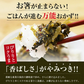 辛子高菜 250ｇ×2袋 送料無料 メール便 博多 福岡 帰省土産 旅行土産 おかず ご飯のお供 おつまみ お土産 ギフト ポイント消化