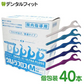 ライオン DENT.EX ウルトラフロスM 院内指導用 40本入
