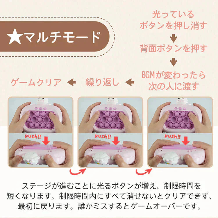 ◎◎【10ボタン×くま】プッシュポップ ゲーム SNS話題 光る 電動 プチプチ ポップイット 知育玩具 プレゼント おもちゃ クリスマス