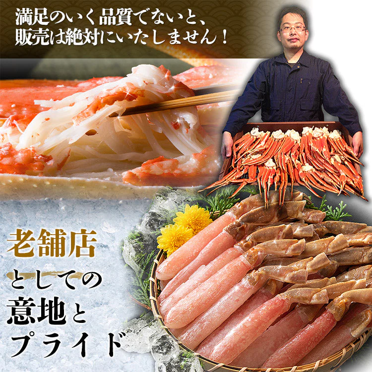 【タイムセール】超特大 ボイル ずわい蟹 5kg 蟹 ボイルズワイガニ 蟹（ カニ かに ）鍋 業務用 大盛り ズワイガニ 訳あり 食べ放題 カニ 訳あり 蟹脚 送料無料 お取り寄せグルメ 食品