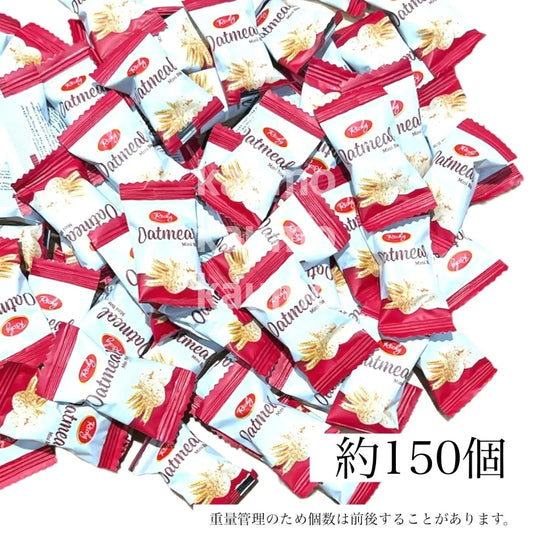 オートミール ミニバイト 約150個入 チョコ チョコレート スイーツ お菓子(食品ミニバイト400)エスエスビー SSB ※