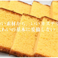 カステラ 送料無料 訳あり 長崎かすてら 切り落とし プレーン 3本セット 計750g お取り寄せ お取り寄せグルメ みかど本舗 和菓子 洋菓子 ケーキ スイーツ