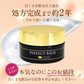 【薬用】美白 シワ改善 高機能 オールインワンジェル 50g ナイアシンアミド 医薬品 肌荒れ予防 オールインワン シミ シワ オールインワンゲル
