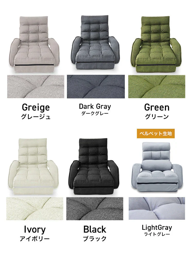 【予約商品：9月中旬（～20日までに発送）】【ブラウン】座椅子 肘掛け 腰痛 リクライニング ハイバック 日本製ギア 折りたたみ コンパクト 収納 1人用ソファ ウレタン ファブリック素材 クッション付き リクライニングチェア テレワーク 在宅ワーク 座いす 座イス コンパクトソファ フロア