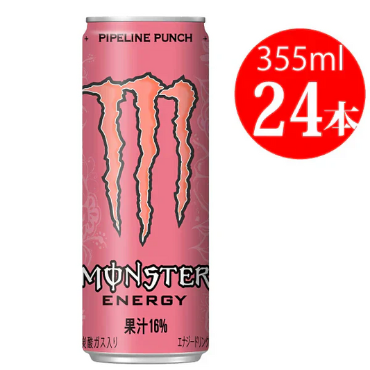 355ml×24本 モンスターパイプラインパンチ