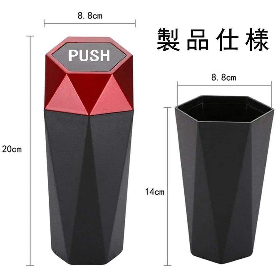 当日発送 フタ付き ボトル型ゴミ箱 車載 卓上 車用 ダストボックス ゴミ箱 ダストbox くず入あれ 収納 バスケット ボックス かご ケース 収納 ドライブ w227D(ゴールド)