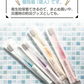 歯ブラシ Ci PRO Ag 超先細+フラット毛 / Mふつう 5本入【メール便送料無料】