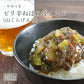 やみつき!ピリ辛ねばねばこんぶ 山くらげ入り 210g 南蛮漬け ピリ辛 送料無料 和惣菜 惣菜 小鉢 おばんざい 副菜 おつまみ 健康 昆布 メール便 昆布 ネバネバ ご飯のお供 お供 海藻 食品 ヌメ活
