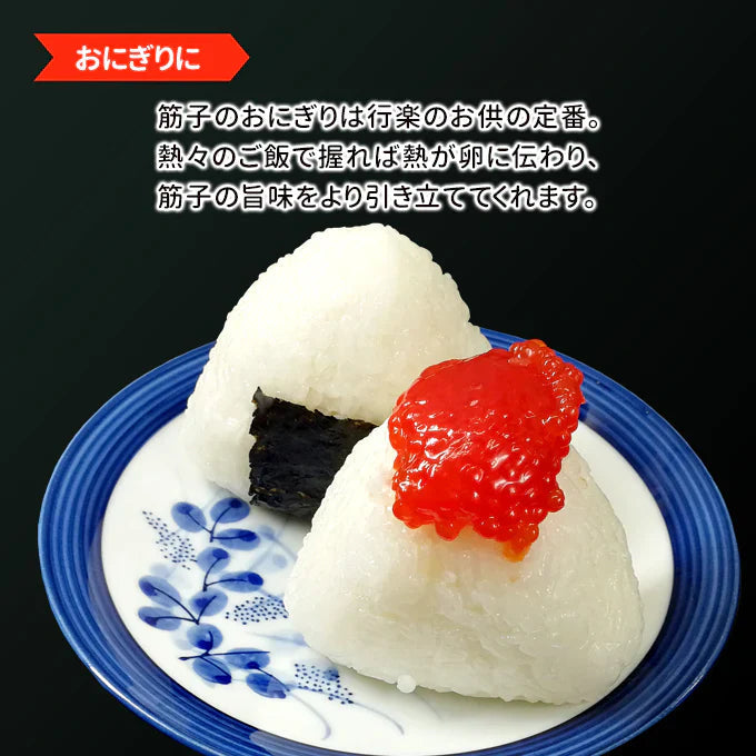 訳あり天然紅鮭塩筋子 2kg 送料無料