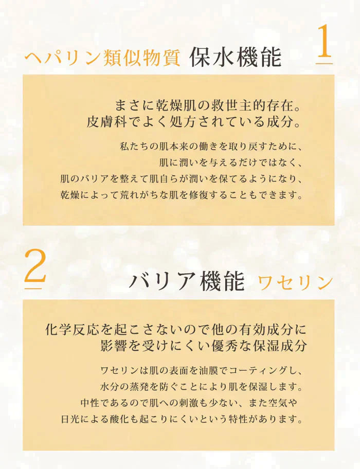 【単品】ヘパリン ヘパリン類似物質クリーム ヒルドプレミアム 50g 医薬部外品 乾燥肌 敏感肌 肌荒れに 保湿クリーム 高保湿 日本製