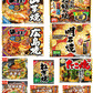 【冷凍食品】10袋セット冷凍でうまい 粉もん(明石焼 たこ焼 お好み焼 いか焼 チヂミ キャベツ焼) かねます食品 オールインワンセット 関東圏送料無料