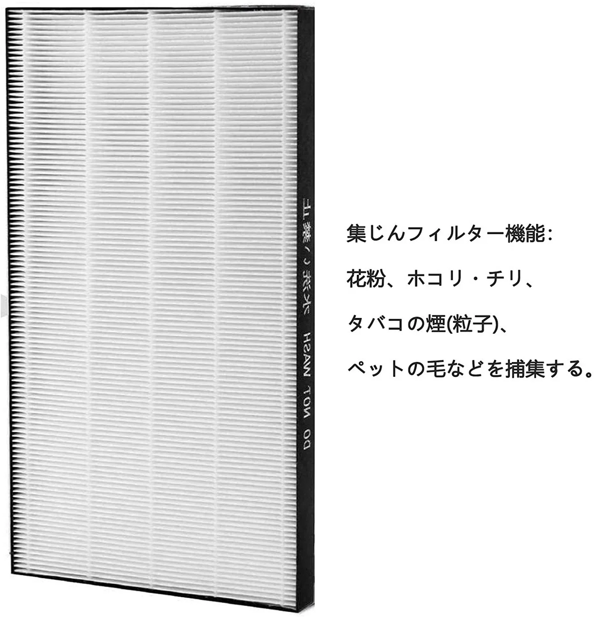 【全て日本国内発送】ダイキン KAFP078A4 集塵フィルター 2074191 脱臭フィルター ダイキン加湿空気清浄機 MCK70S MCK70SE3 MCK70SJ MCK70SKS MCK70SN MCK70SY交換用 集じん脱臭フィルターセット (互換品/1セット)