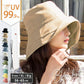 【XLサイズ58.5-61cm-サンドベージュ】【商品名：紐付き麻ポリブリムハット】
