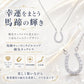 磁気ネックレス 女性用 おしゃれ 医療機器 磁気ネックレス 45cm キュービックジルコニア 煌きの キュービックジルコニア馬蹄 磁気ネックレス 肩こり ギフト プレゼント 母の日 敬老の日 誕生日 還暦祝い 仕事 オフィスワーク デスクワーク テレワーク