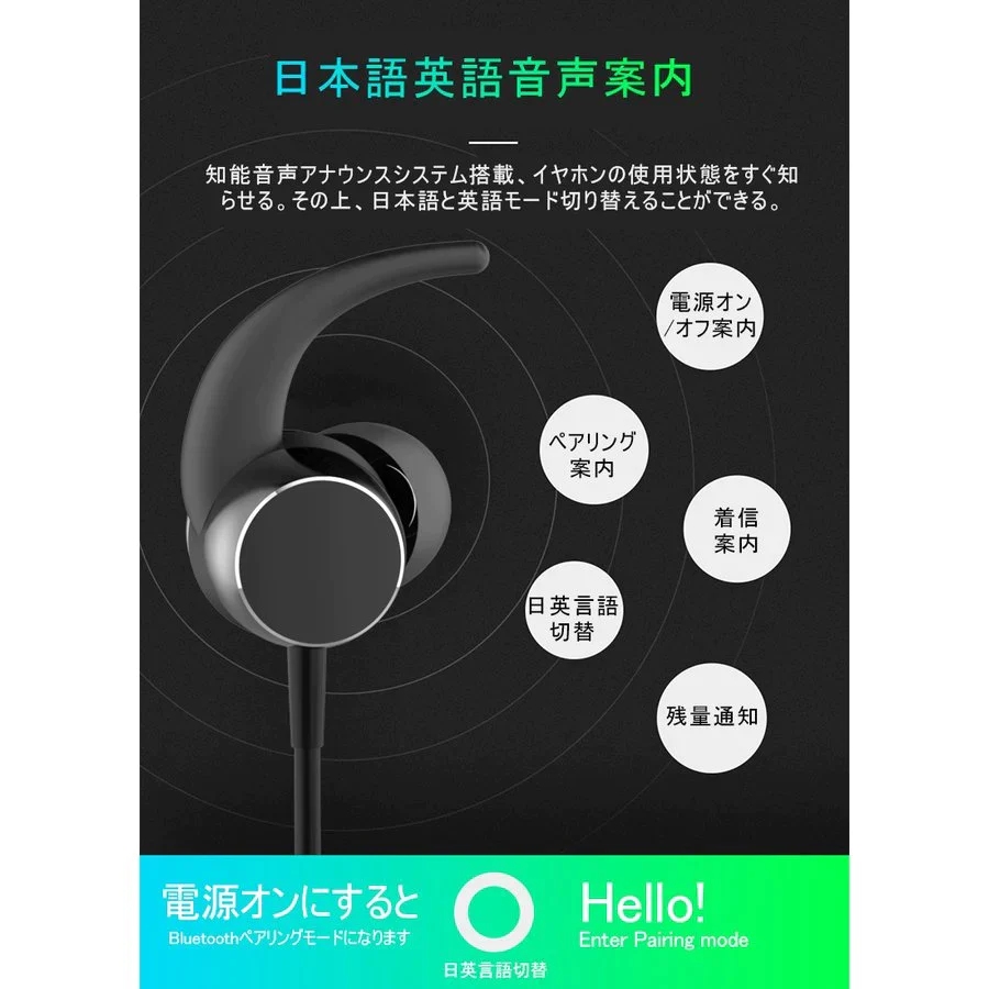 【ブラック】ブルートゥースイヤホン Bluetooth 4.2 ワイヤレスイヤホン 高音質 日本語音声通知 8時間連続再生 IPX4防水 ヘッドセット マイク内蔵 ハンズフリー 超長待機
