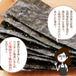 【2個セット】日本橋いなば園 有明海産 七味唐辛子味付け海苔 8切88枚 メール便 送料無料 味つけ海苔 味付海苔 味付けのり 茶匠庵 有明海苔 ご飯のお供 おにぎりのり 高級海苔 訳あり商品 葉酸 タウリン