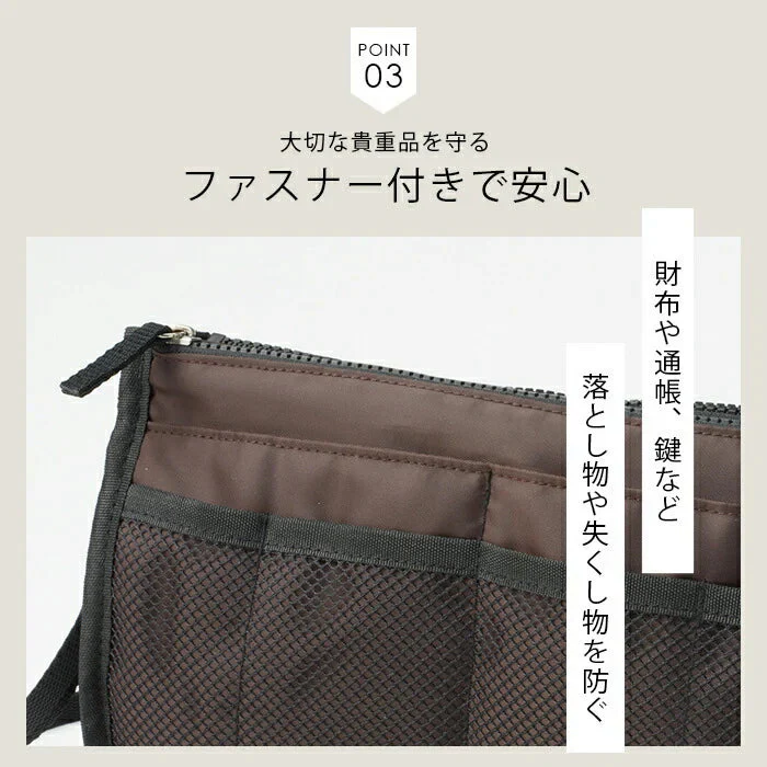 ショルダーバッグにもなる バッグインバッグ 2色セット 自立 メッシュ カバンの中身 カバン整理 30代 40代 50代 インナーバッグ ネイビー ブラウン