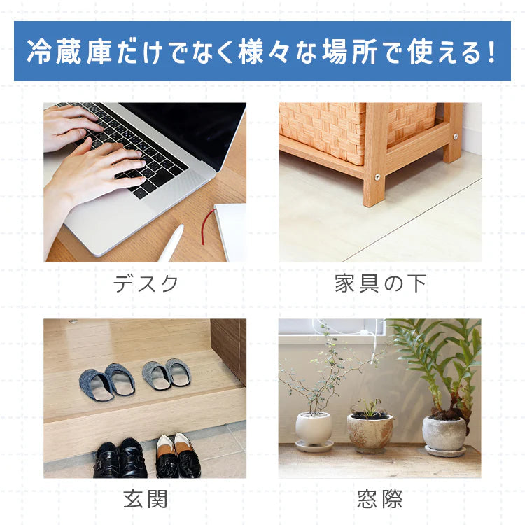 【Lサイズ】【スリムタイプ】冷蔵庫マット クリア 透明 傷防止マット 床保護シート 70×13cm 冷蔵庫 下敷き PVCマット クリアマット 透明マット キッチンマット 洗濯機マット フローリング 床 保護マット 床暖房対応