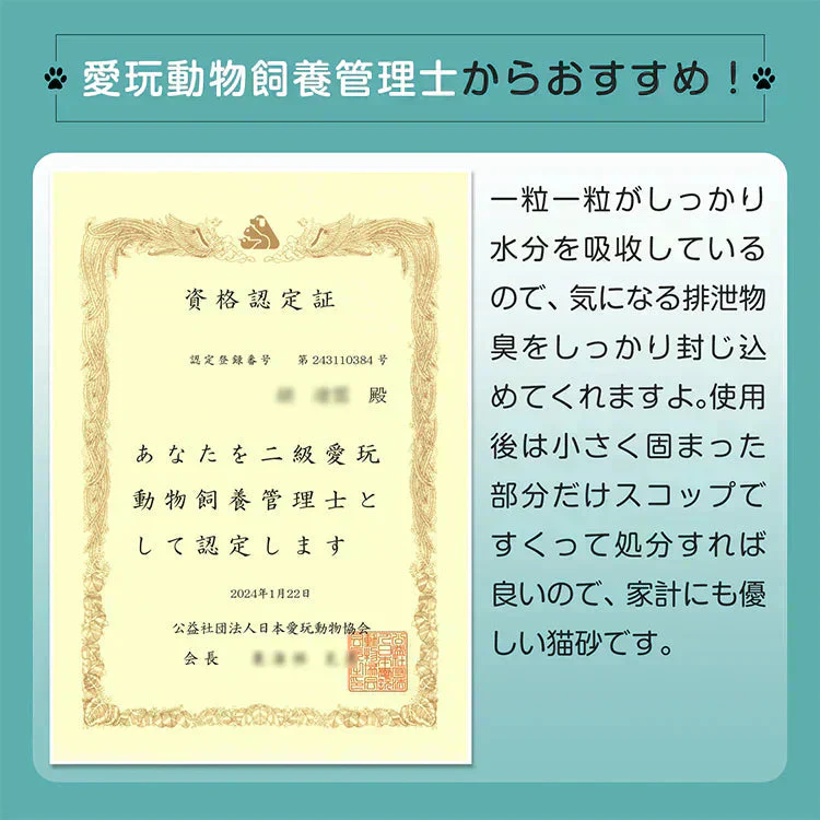 販売中止