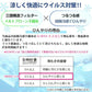 【送料無料】 接触冷感マスク 「ミルクティー20枚」 涼しい 個包装 20枚 冷感マスク 3D立体冷感 タイプ ひんやり クールマスク 小顔 効果 血色マスク 99%カット 涼感 屋外 ny417-30-milk