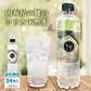 シリカ水 550ml 24本 送料無料 バナジウム シリカ 高濃度シリカ水 天然シリカ ミネラルウォーター ケイ素水 シリカウォーター LUXE 天然水 水 軟水 国産 大分県産