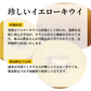 おトクで美味しい！　愛媛県産　イエローキウイ【ゴールドキウイと同一品種】2Kg