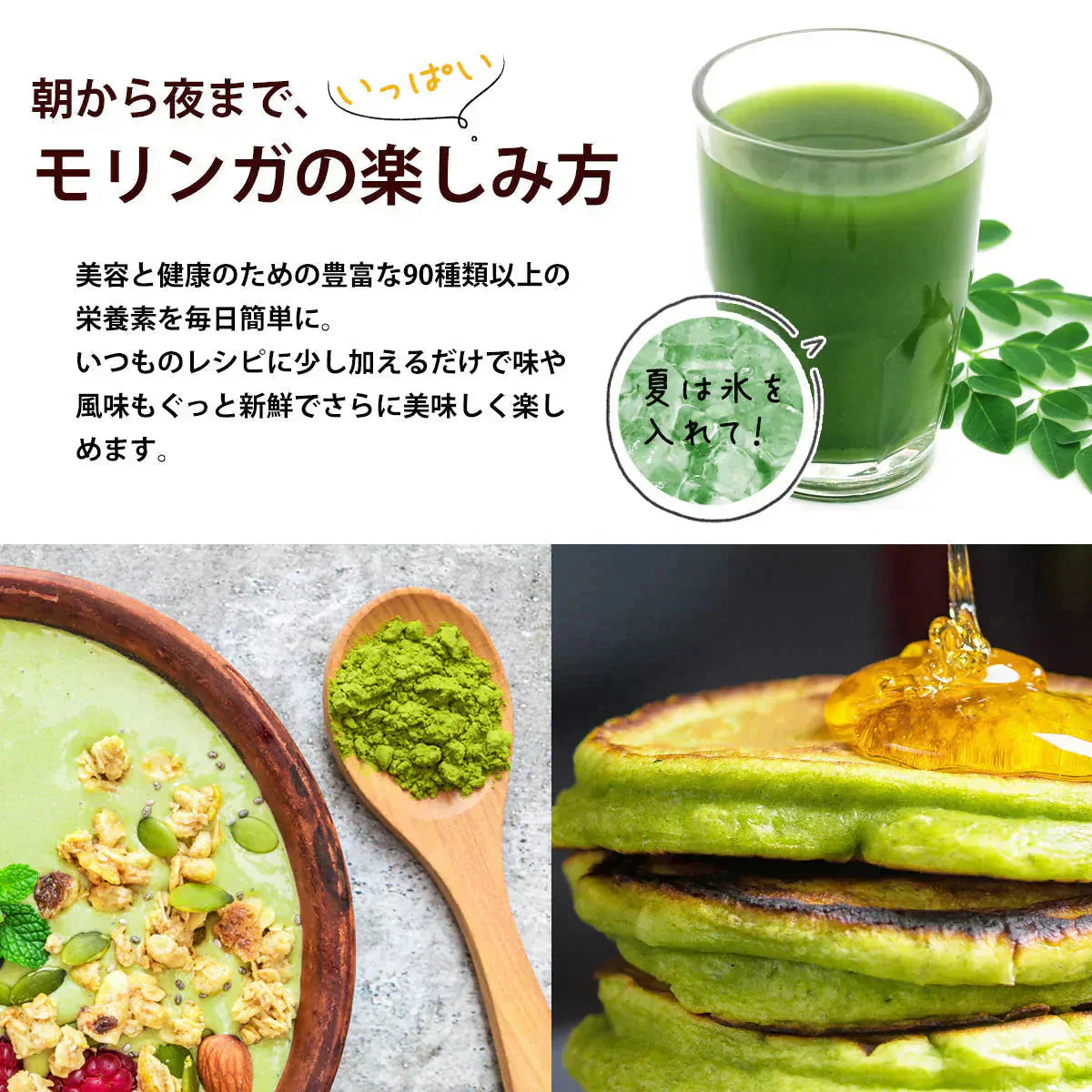 モリンガパウダー 有機 オーガニック 100g 100% モリンガ茶 スーパーフード 粉末 モリンガ パウダー 有機JAS認定 スリランカ セイロン 無添加 健康 栄養 ヴィーガン ビーガン 美容 サプリ 無農薬