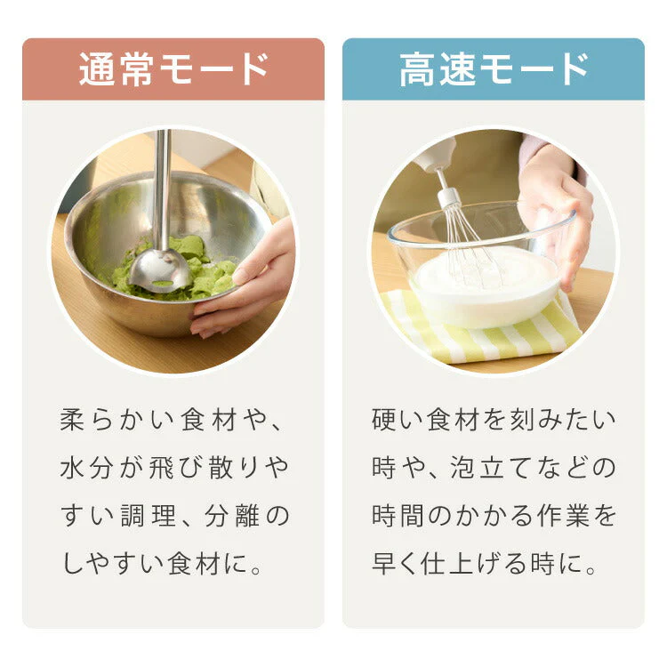 (カラー：ブラック/セット内容：アタッチメントフルセット)simplus アタッチメントフルセット ハンドブレンダー フードプロセッサー ブレンダー ミキサー チョッパー 【メーカー保証1年】