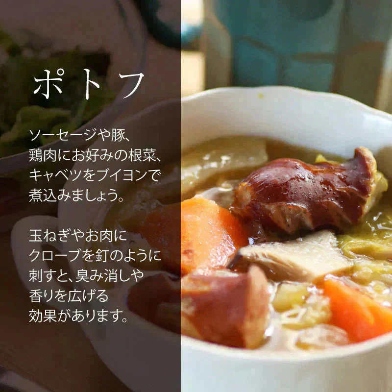 オーガニック クローブ ゴキブリ 対策 無添加 200g ホール スリランカ 有機JAS スパイスカレー セイロン スパイス 香辛料 100g x2